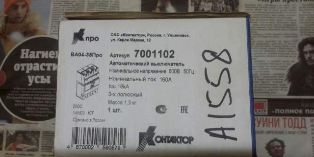 Автоматы