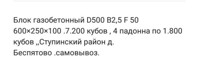 Блоки