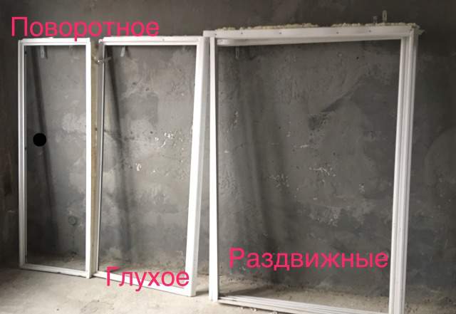 Пластиковые окна с балкона (алюминиевый профиль)