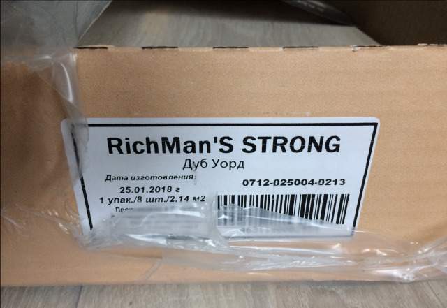 Ламинат Richmans Strong Дуб Уорд 1кв. м