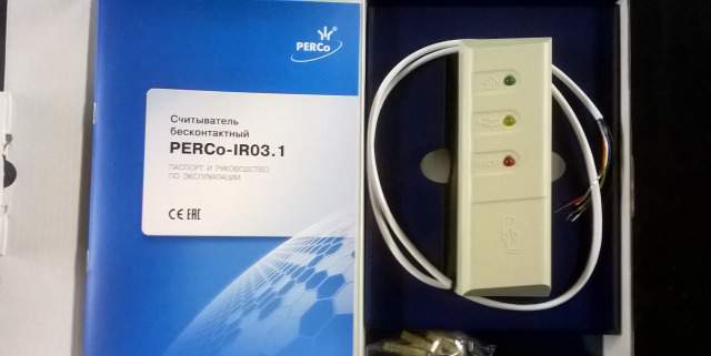 Считыватель бесконтактный IR03.1perco