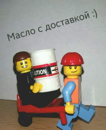 Отработанное масло, отработка