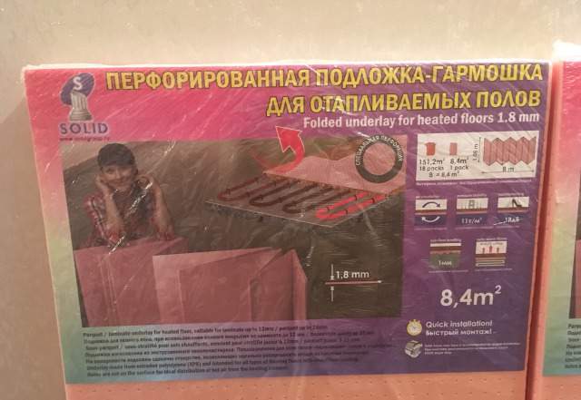 Подложка под ламинат толщина 1.8 мм 8.4м2