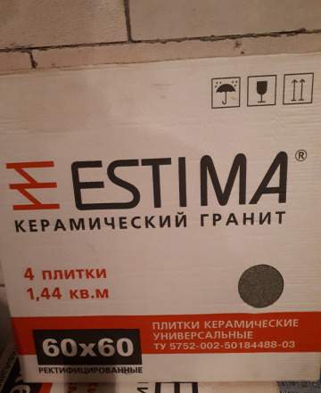 Керамогранит Estima