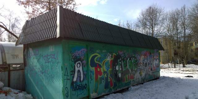 Торговая палатка
