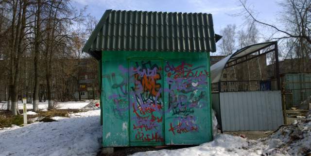 Торговая палатка