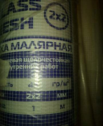 Малярная сетка