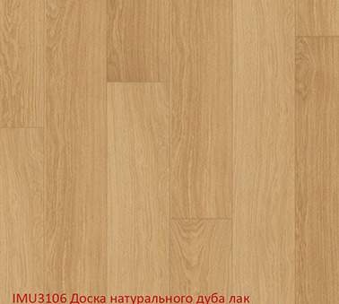 Ламинат Quick Step 137м2