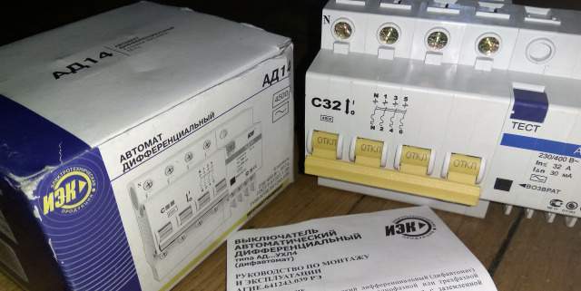 Автомат дифференциальный ад 14 32А иэк (IEK)