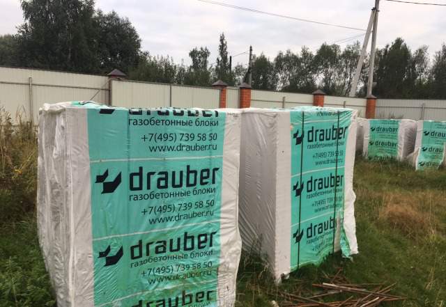 Газаселикат