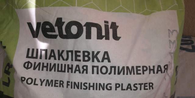 Шпатлевка финишная Vetonit