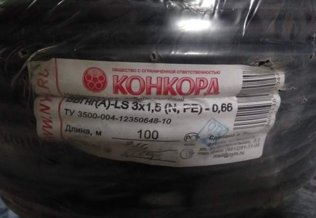 Кабельная продукция