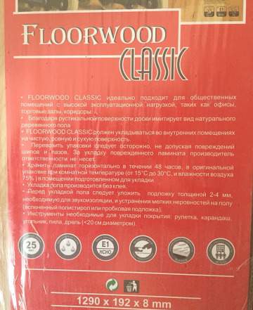 Ламинат floorwood Классик