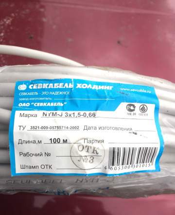 Кабель
