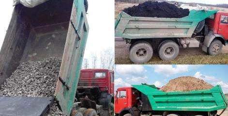 Доломит для дорог. Песок. Гравий. Шебень. Перегной