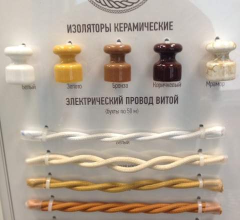 Ретро проводка, витой кабель, изоляторы