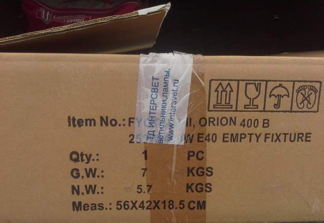 Прожектор Orion ip65 400w