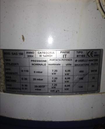 Газовое оборудование б/у для отопления и нагрева в