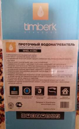 Новый - Водонагреватель проточный Timberk 5,5 kW