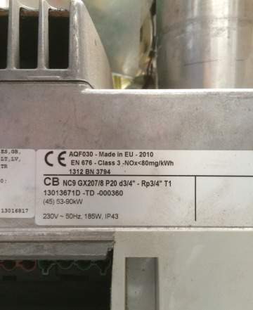 Двухступенчатая газовая горелка Cuenod NC9 GX207/8