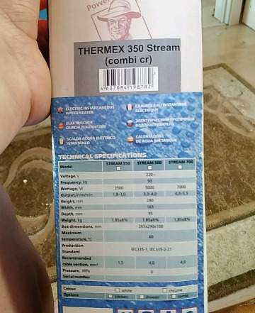 Водонагреватель thermex Стрим 350 3.5 w