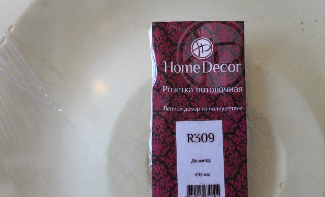 Розетка потолочная Home Decor, 49,5см, цвет белый