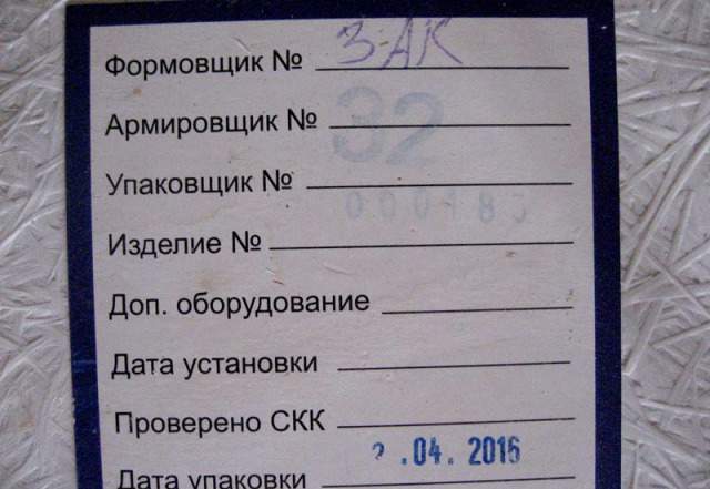 Душевой поддон 1 marka Bella New 90x90 полукруглый