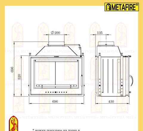 Каминная топка Metafire Мета Эльба 700Ш