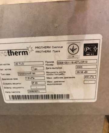 Газовый котел Protherm TLO 40