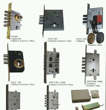 Замок врезной. Личина. Перетяжка. Ремонт дверей