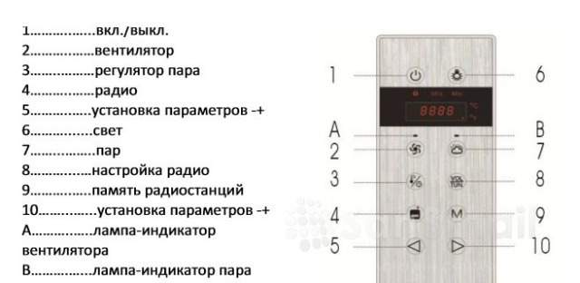 Душевая кабина eago DZ949F6 с паром