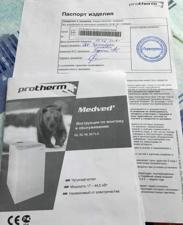 Котёл чугунный protherm Medved TLO 20