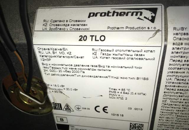 Котёл чугунный protherm Medved TLO 20