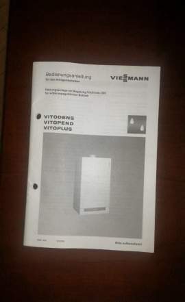 Газовый котел Viessmann Vitopend 100 whea