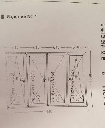 Окно Rehau синее снаружи