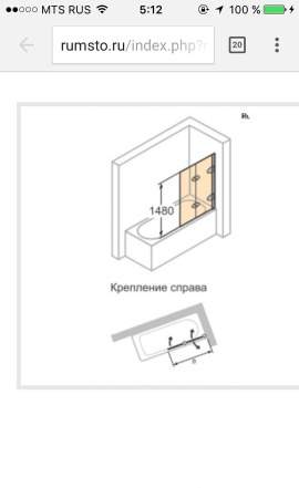 Шторка двух панельная huppe