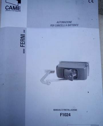 приводы ворот came ferni1024