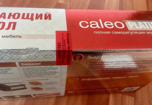 Теплый пол Caleo Platinum