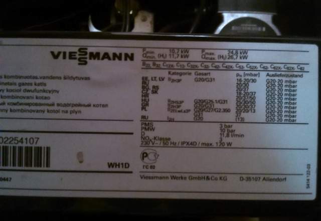 Газ. котёл Viesmann Vitopend 100-w wh1d 24кВт Б/У