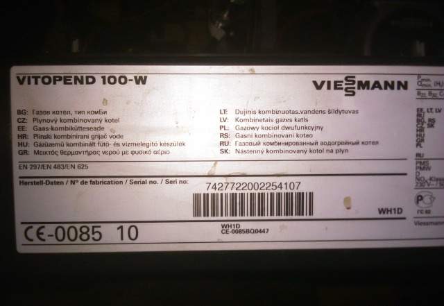 Газ. котёл Viesmann Vitopend 100-w wh1d 24кВт Б/У