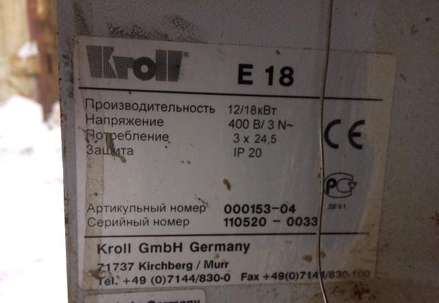 Тепловая пушка kroll E18 12/18 квт 380В