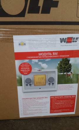 Газовый котел Wolf CGG-1K-24