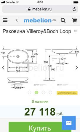 Две раковины VilleroyBoch LoopFriends