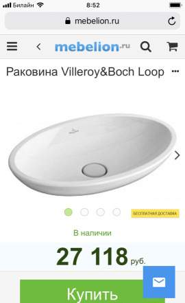 Две раковины VilleroyBoch LoopFriends