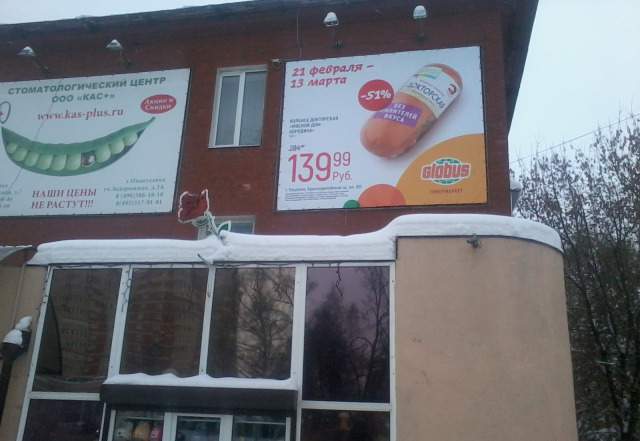Брандмауер 3.5х4