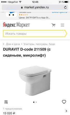 Новый унитаз Duravit+Бачок скрытого монтажа