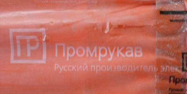 Кабель канал