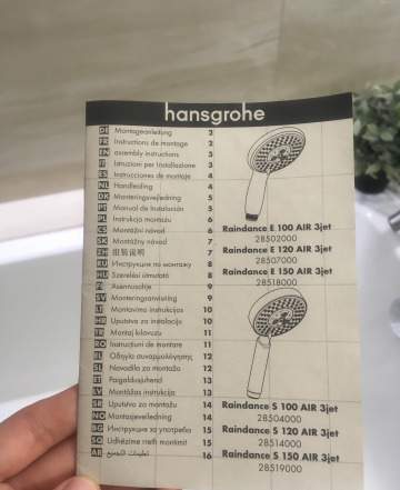 Душевой гарнитур Hansgrohe Axor Uno-2 27986000