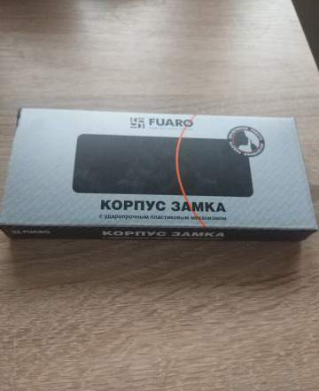 Корпус врезного замка Fuaro