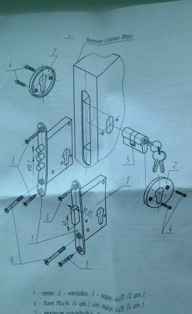 Замок врезной новый + цилиндр